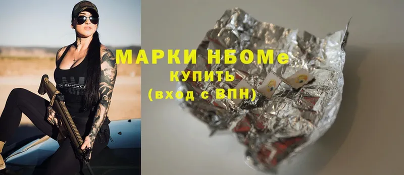 Марки N-bome 1,8мг  kraken ССЫЛКА  Кремёнки 